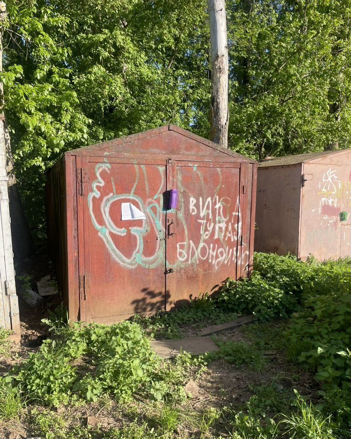 гараж г Киров р-н Октябрьский ул А.И.Мельникова 5 фото 1