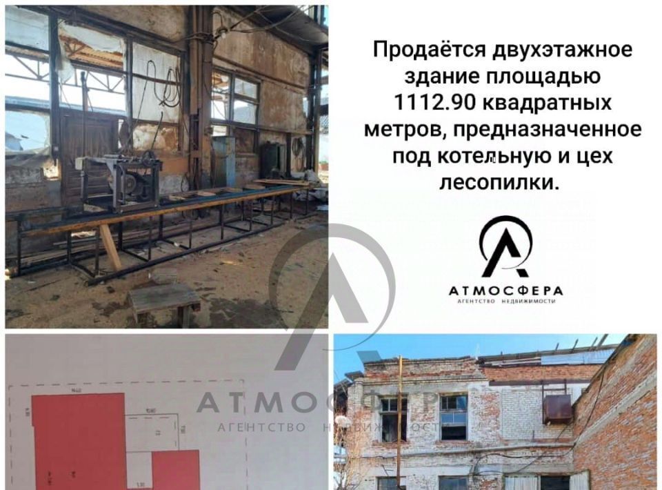 свободного назначения р-н Апшеронский г Апшеронск ул Пролетарская фото 45