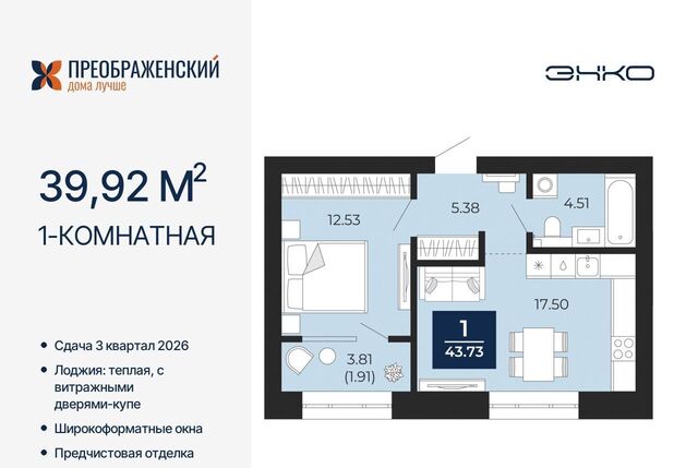 мкр Славянский фото