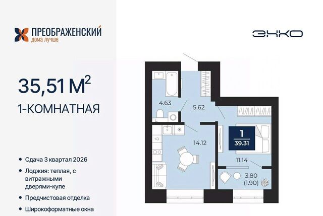 мкр Славянский фото
