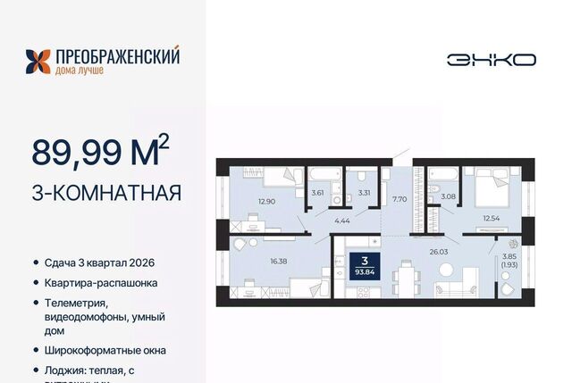 мкр Славянский фото