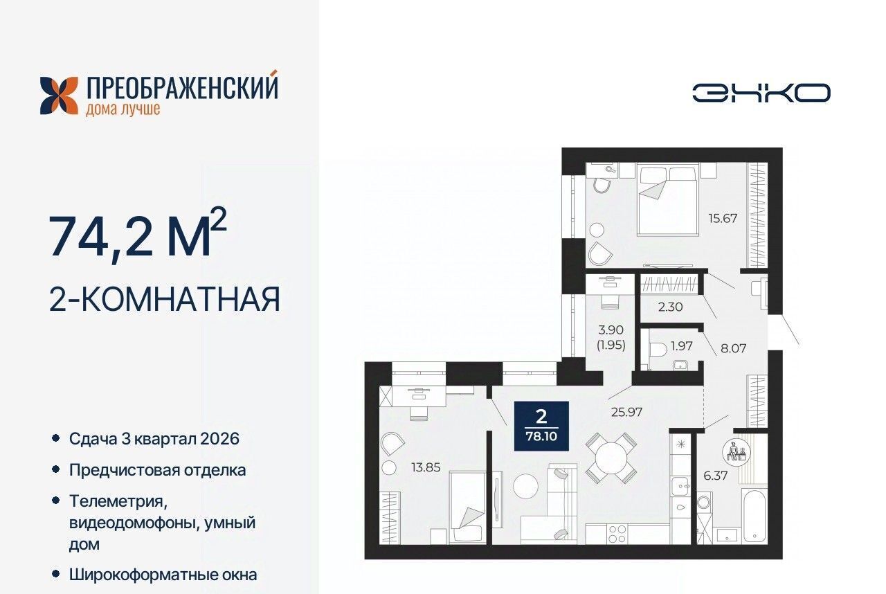 квартира г Новый Уренгой мкр Славянский фото 1