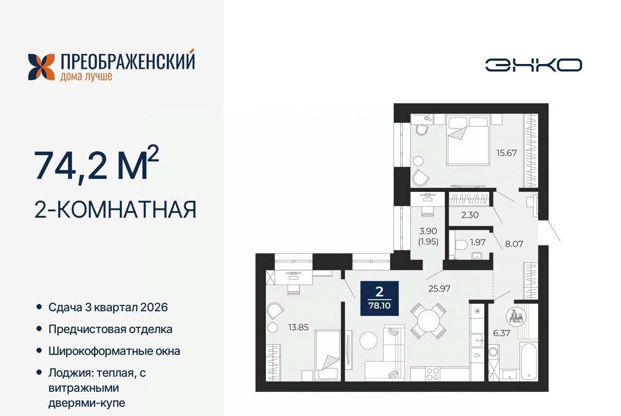 квартира г Новый Уренгой мкр Славянский фото 1