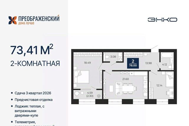 мкр Славянский фото