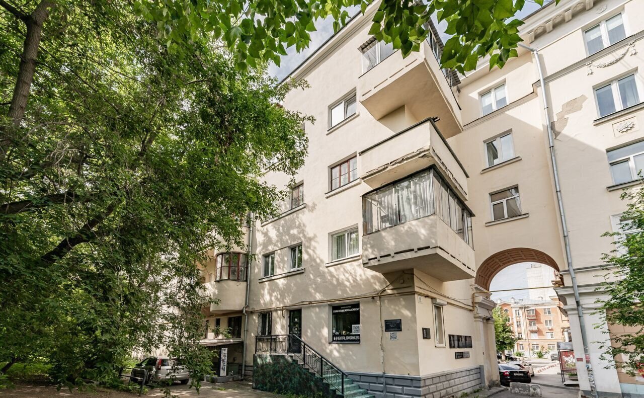 офис г Екатеринбург Геологическая пл Куйбышева 48 фото 21