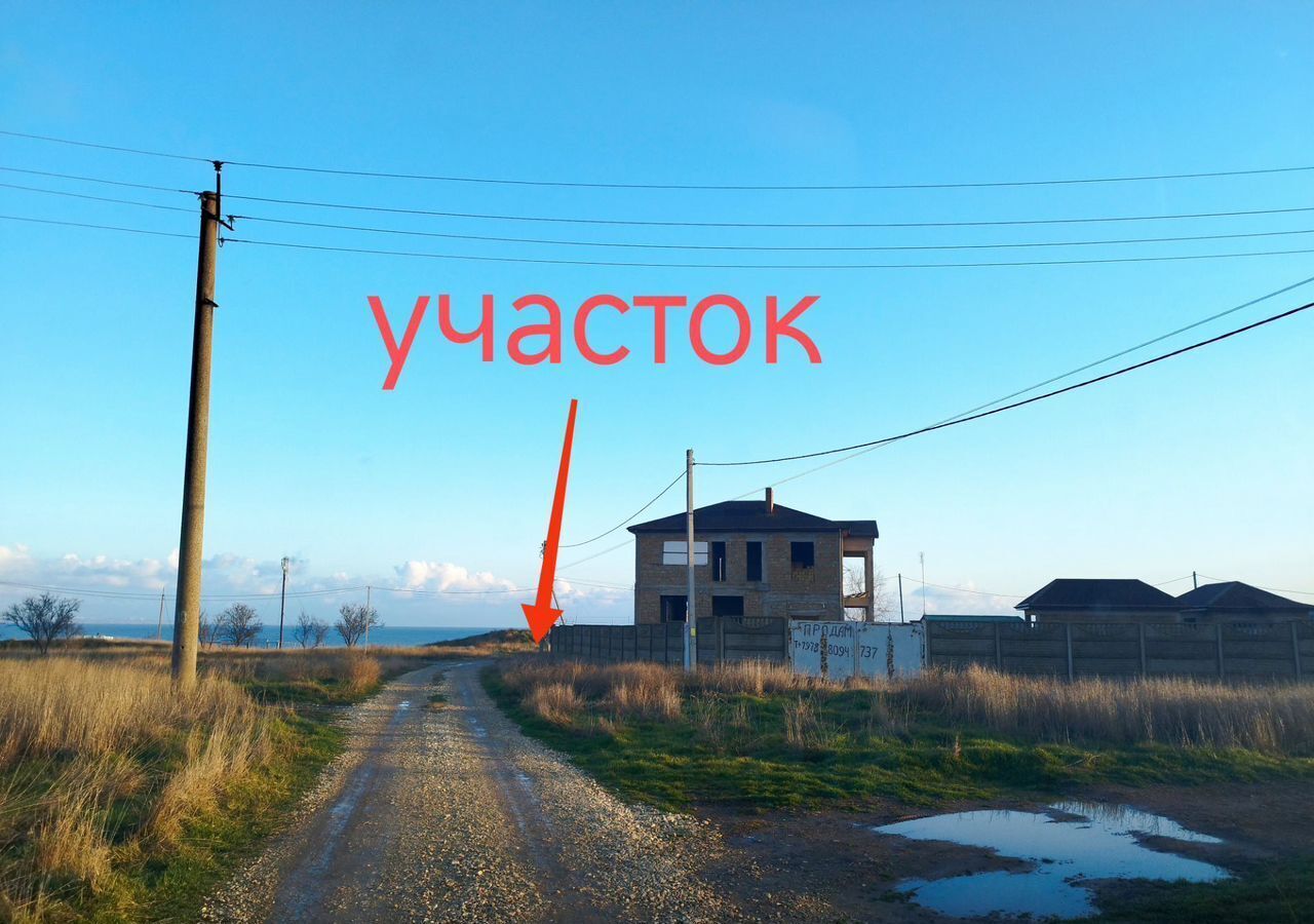 земля г Керчь мкр-н Героевка фото 4