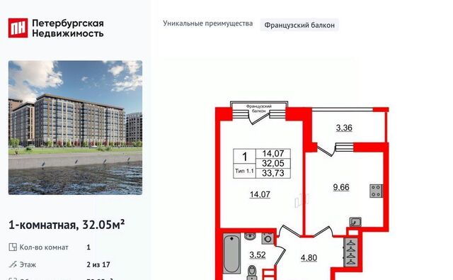 наб Октябрьская фото