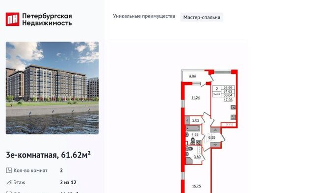 наб Октябрьская фото