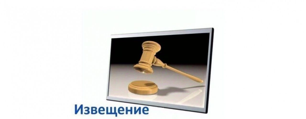 офис г Феодосия пгт Орджоникидзе снт Труд-1 садоводческое товарищество фото 1