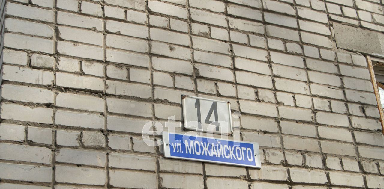 квартира г Ульяновск р-н Ленинский ул Можайского 14 фото 18