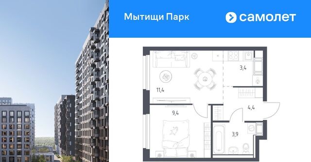 ЖК «Мытищи Парк» Медведково фото