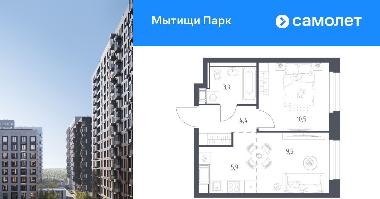 квартира г Мытищи ЖК «Мытищи Парк» Медведково фото 1