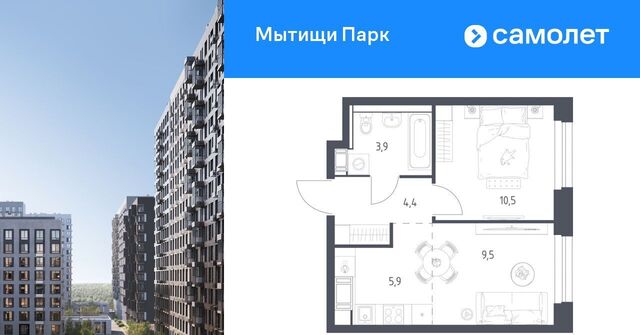 ЖК «Мытищи Парк» Медведково фото