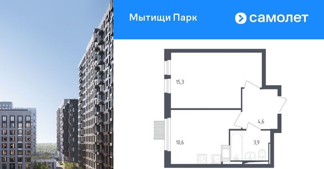 ЖК «Мытищи Парк» Медведково фото