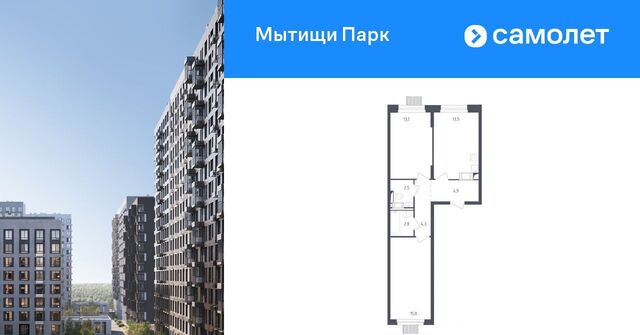 ЖК «Мытищи Парк» Медведково фото