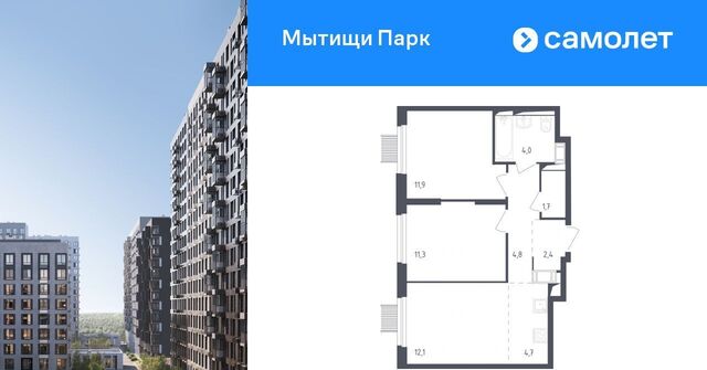 ЖК «Мытищи Парк» Медведково фото