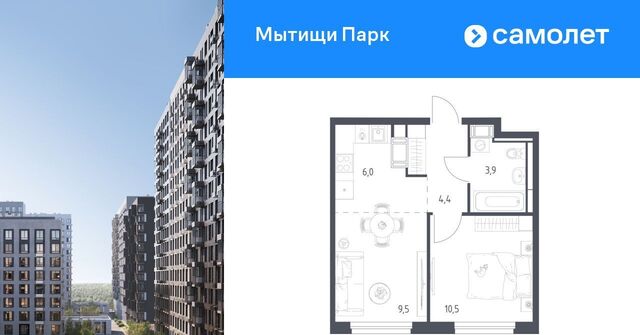 ЖК «Мытищи Парк» Медведково фото