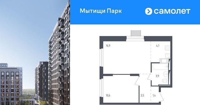 ЖК «Мытищи Парк» Медведково фото