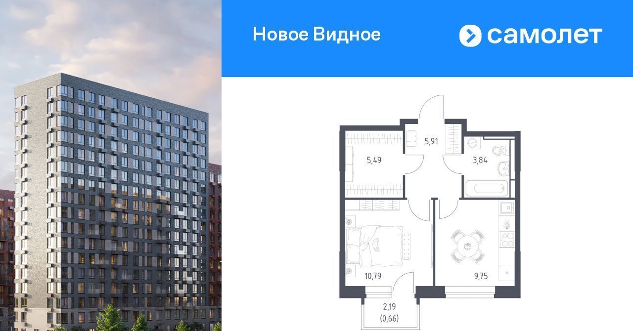 квартира г Видное ЖК «Новое Видное» 16/1 Зябликово фото 1