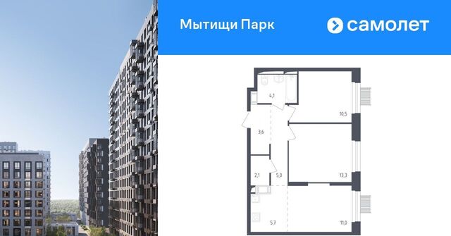 ЖК «Мытищи Парк» Медведково фото