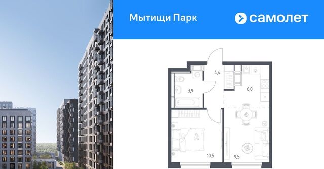 ЖК «Мытищи Парк» Медведково фото