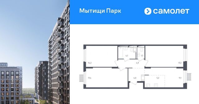 ЖК «Мытищи Парк» Медведково фото