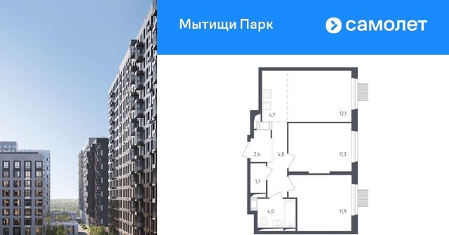 ЖК «Мытищи Парк» Медведково фото