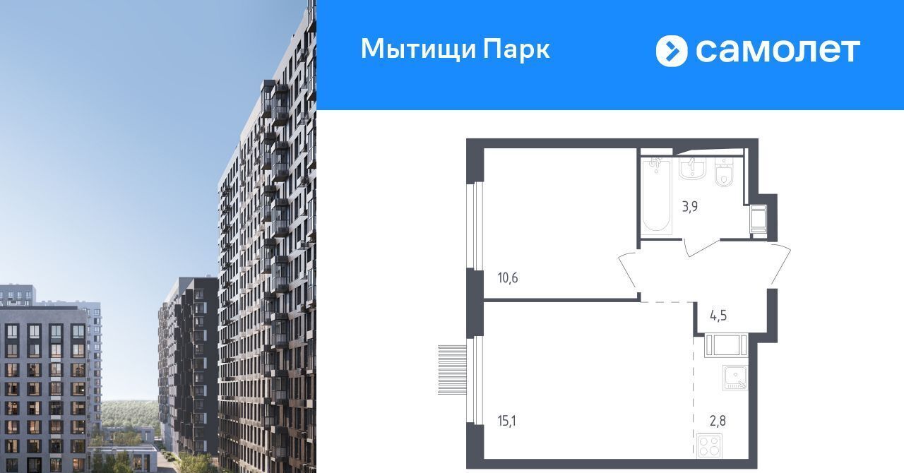 квартира г Мытищи ЖК «Мытищи Парк» Медведково фото 1