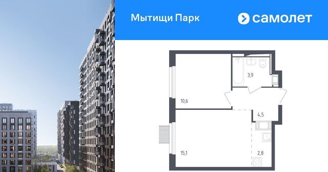 ЖК «Мытищи Парк» Медведково фото