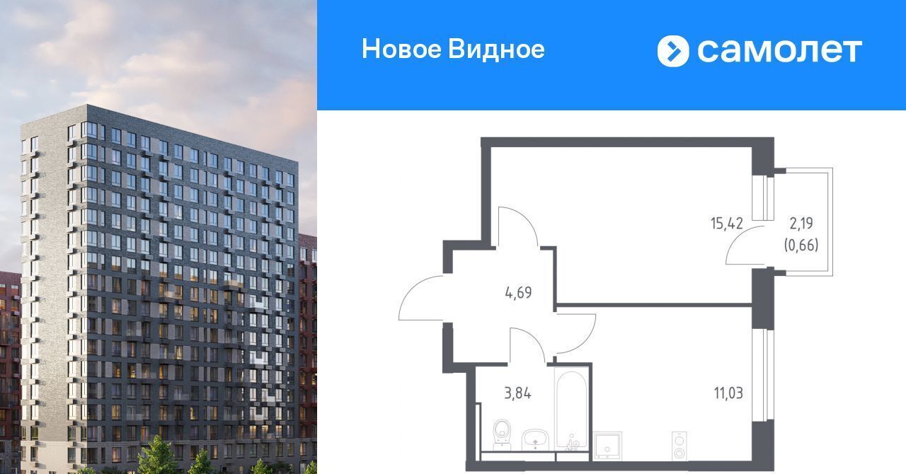 квартира г Видное ЖК «Новое Видное» 16/1 Щербинка фото 1