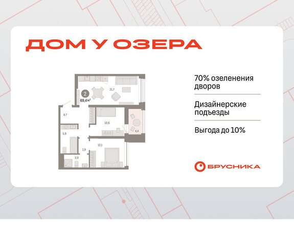 дом 9/2 фото