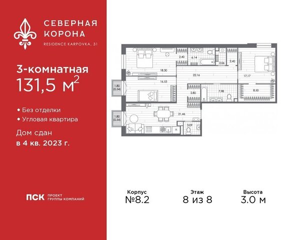 метро Петроградская наб Реки Карповки 31к/1 фото