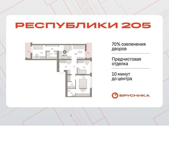 р-н Ленинский фото