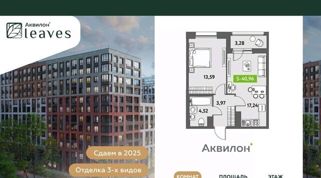ул Среднерогатская 11к/2 Звездная фото