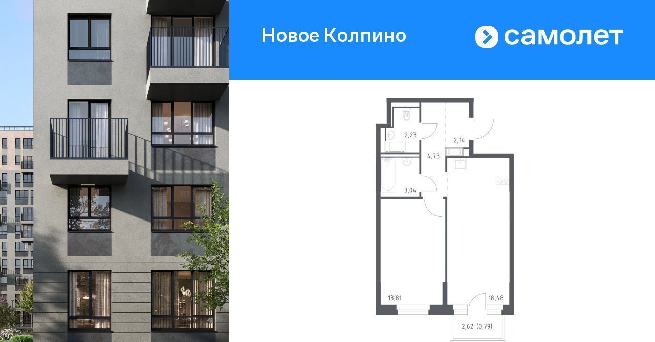 квартира г Колпино ЖК Новое Колпино 35/1 метро Рыбацкое фото 1