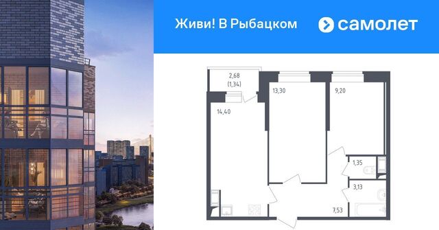 ЖК Живи в Рыбацком 4 фото