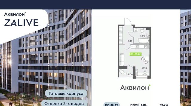 б-р Головнина 6к/1 фото