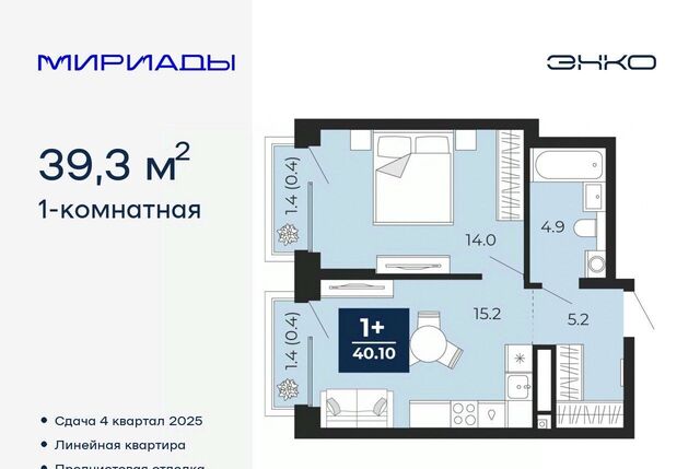 р-н Ленинский дом 77/1 фото