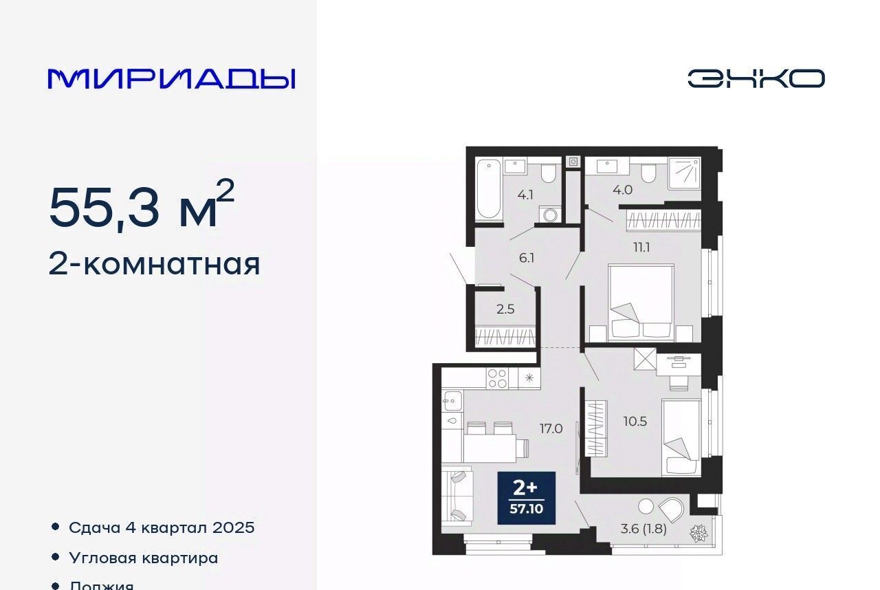 квартира г Тюмень р-н Ленинский ул Тимофея Чаркова 77/1 фото 1