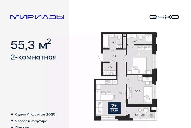 р-н Ленинский дом 77/1 фото