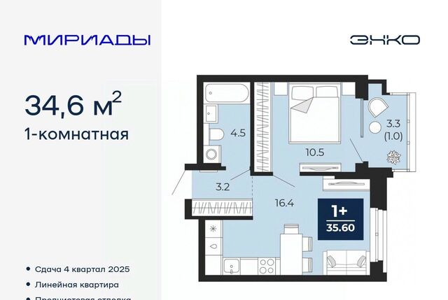 р-н Ленинский дом 77/1 фото