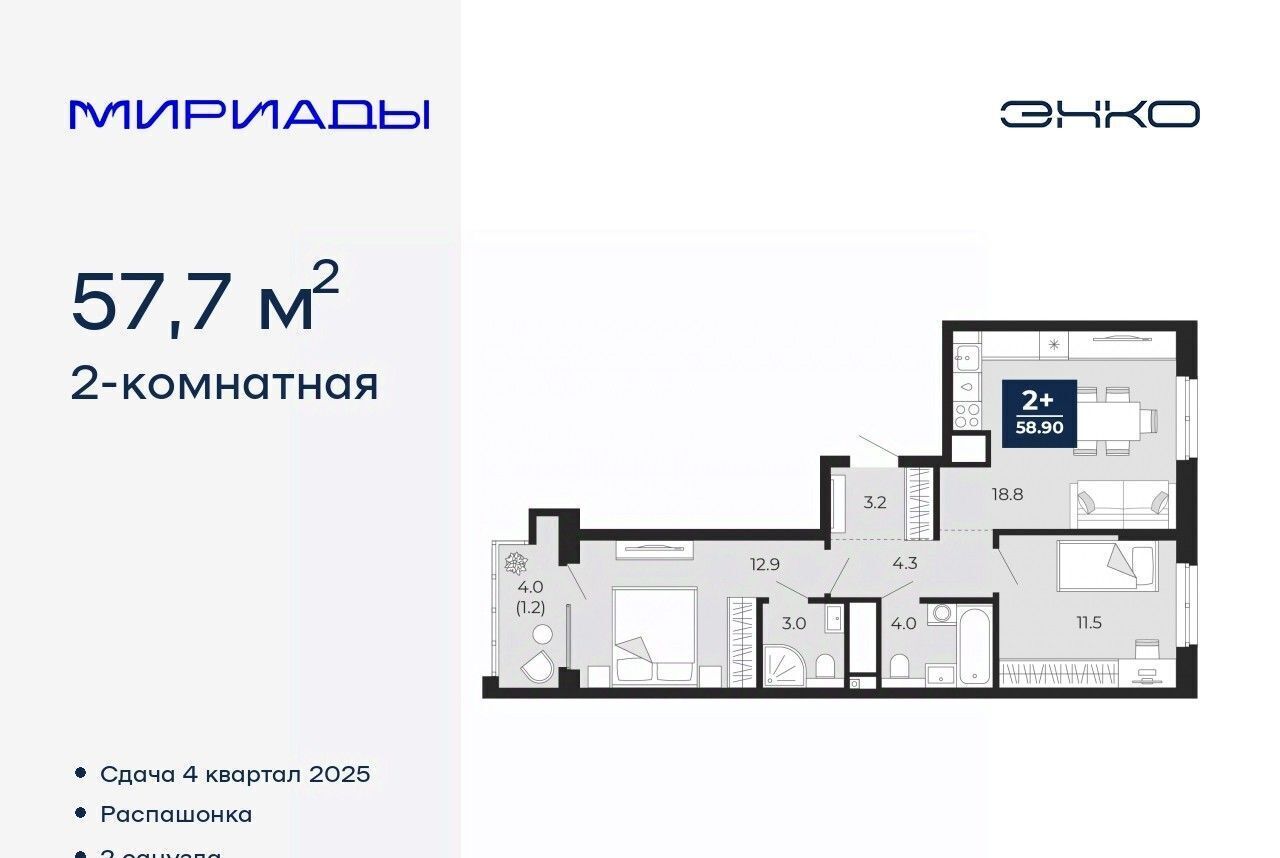 квартира г Тюмень р-н Ленинский ул Тимофея Чаркова 77/1 фото 1