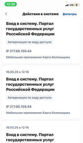 метро Московская Пулковский Меридиан пр-кт Московский 183/185а фото