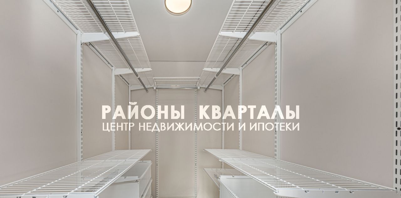 квартира г Челябинск р-н Центральный наб. Героя России С. А. Кислова, 27 фото 13