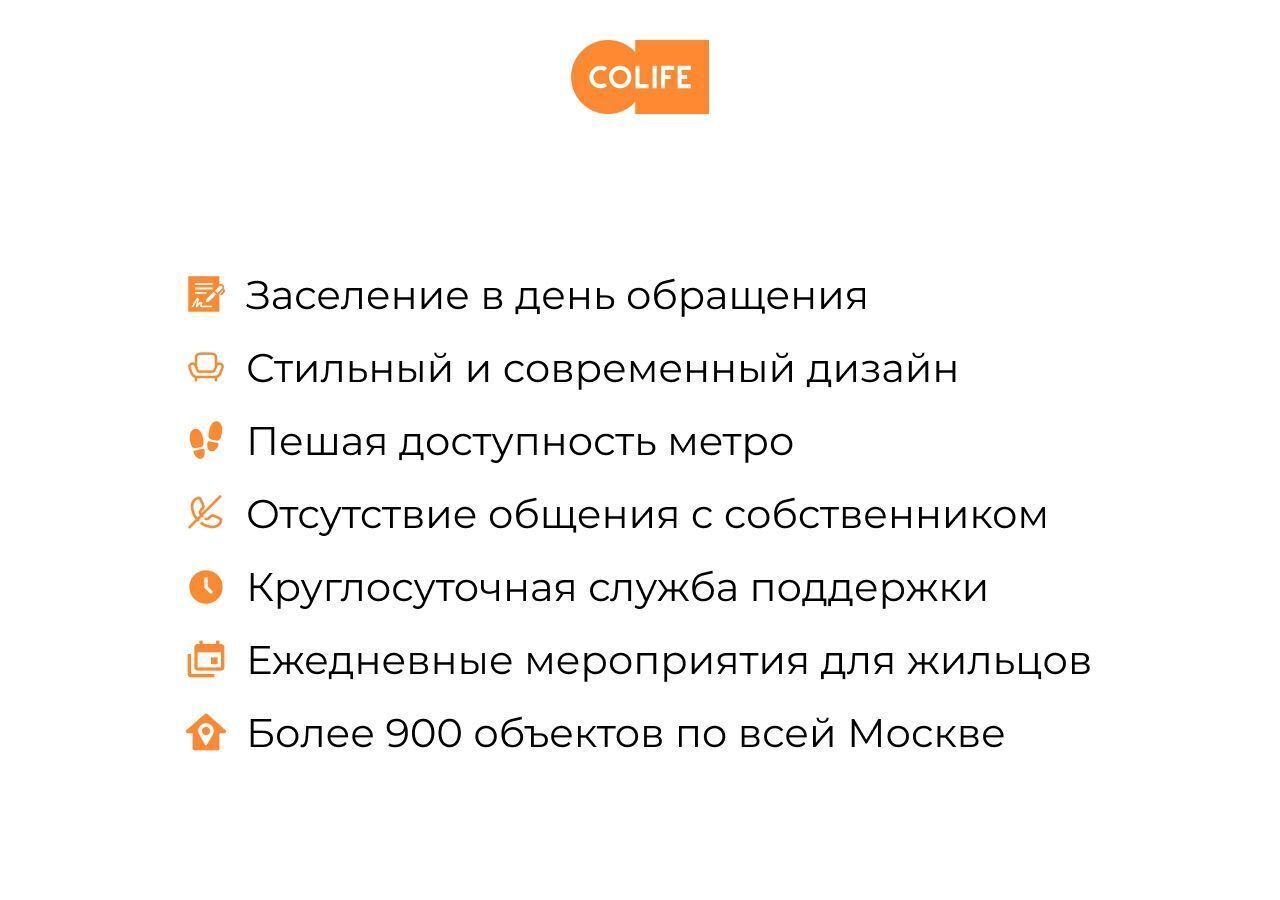 комната г Москва метро Теплый Стан ул Генерала Тюленева 31к/1 фото 2