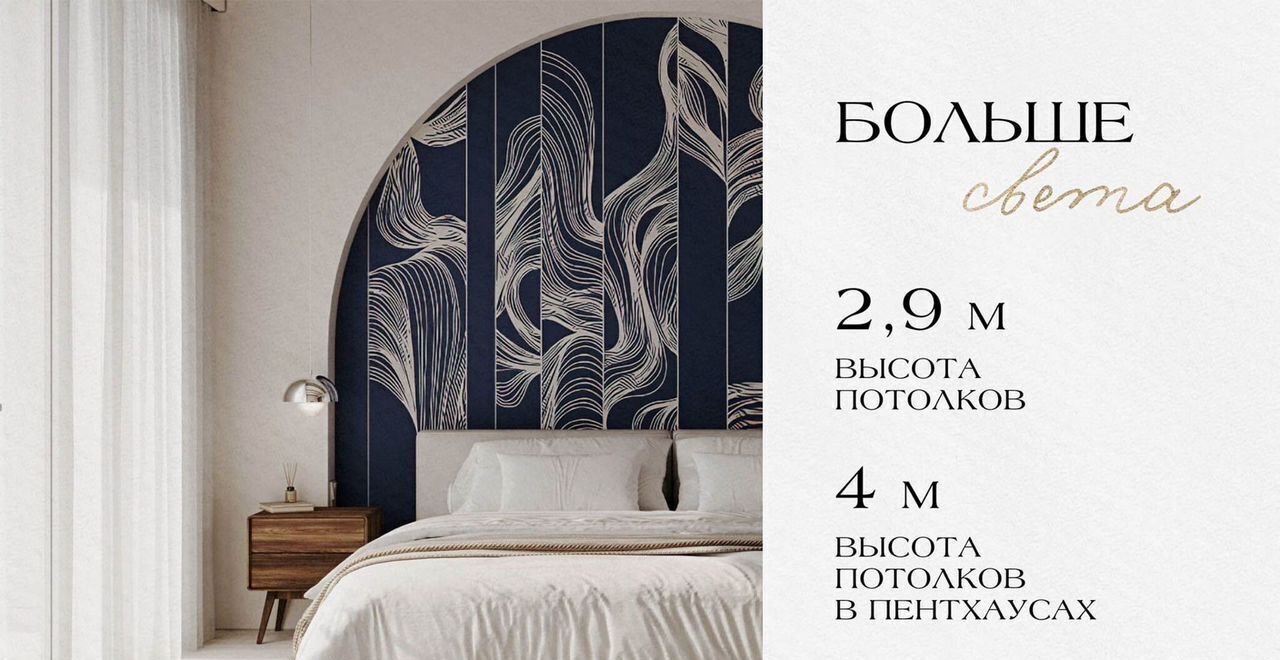 квартира г Евпатория пгт Заозерное в районе оз. Мойнаки, уч. 3 фото 4