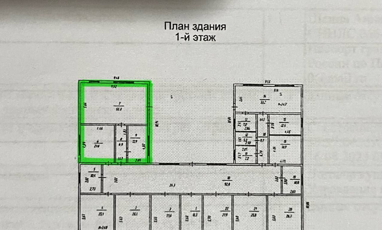 торговое помещение г Краснокамск п Ласьва ул. Алексея Жарова, 1, Березники фото 4