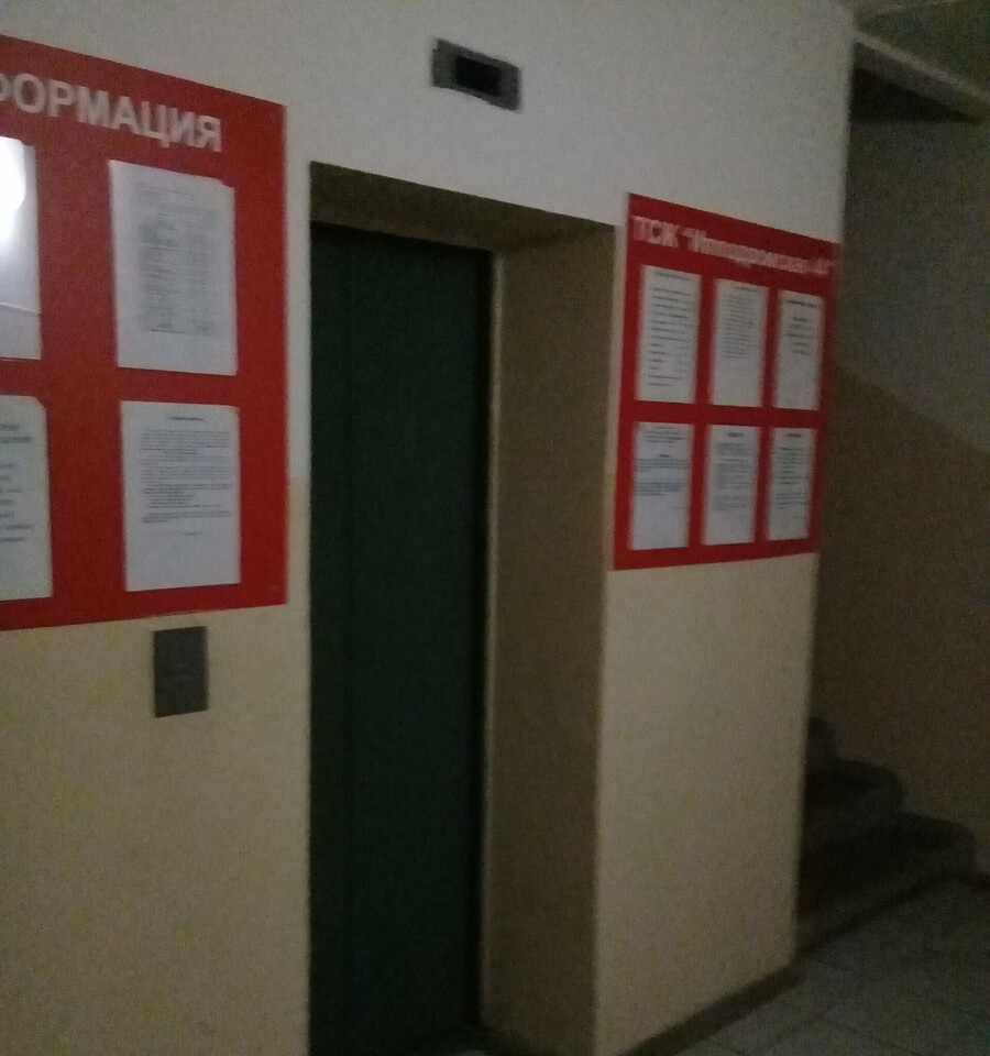 квартира г Новосибирск Гагаринская ул Ипподромская 44 фото 28