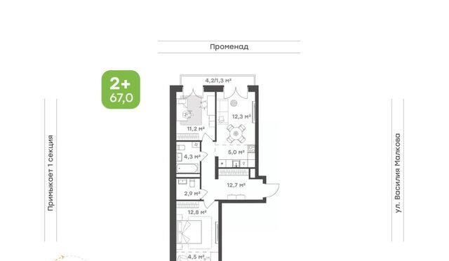 квартира р-н Калининский ЖК «Ботаника» фото