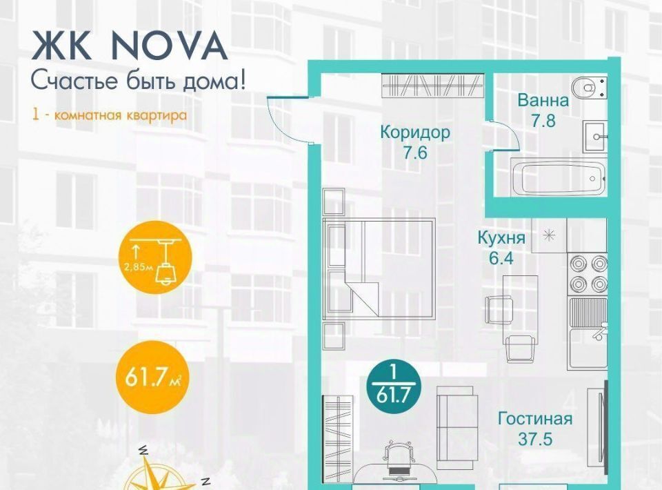 квартира г Абакан ул Арбан 22 фото 2